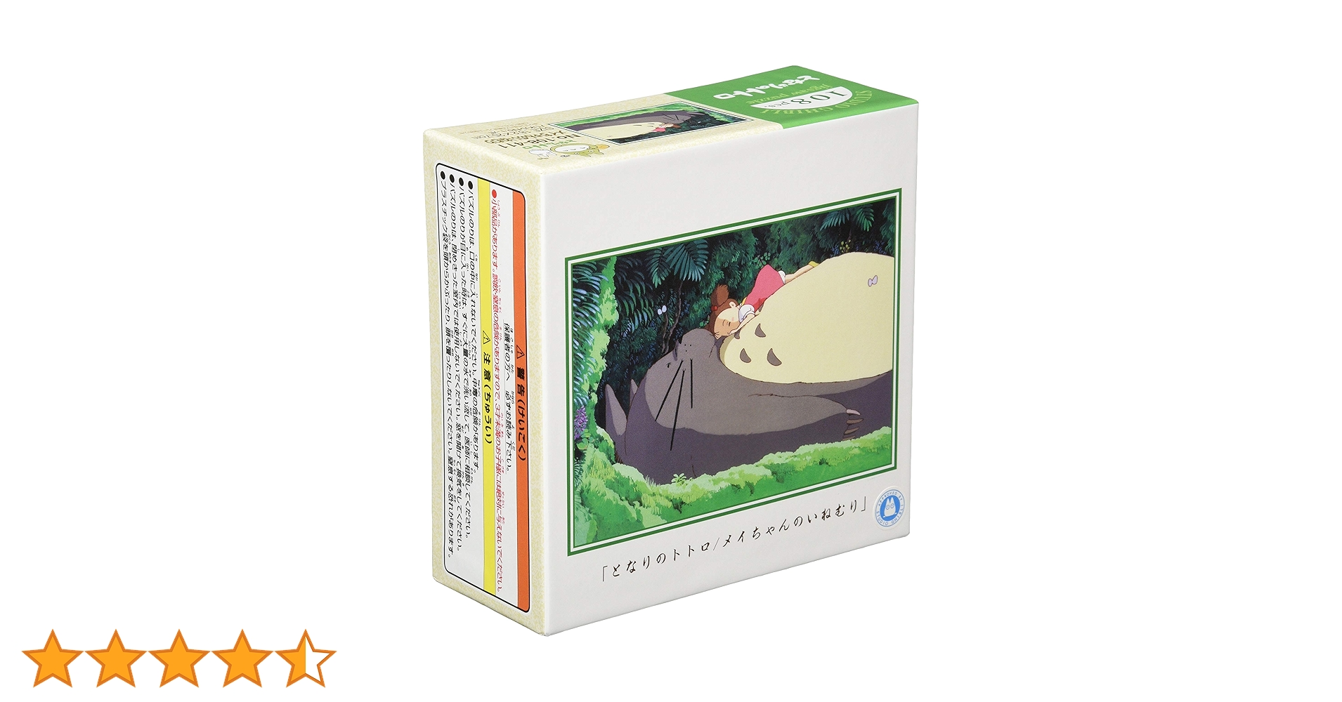 ♯Ixi12ITリトル・チャロハッピーアソート全6種 ジグソーパズル 108ピース「トイ・ストーリーの仲間たち」D-108